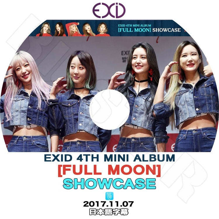 K-POP DVD/ EXID Full Moon Showcase(2017.11.07)(日本語字幕あり)/イーエクスアイディ ソルジ エリー ハニ ヘリン ジョンファ KPOP DVD