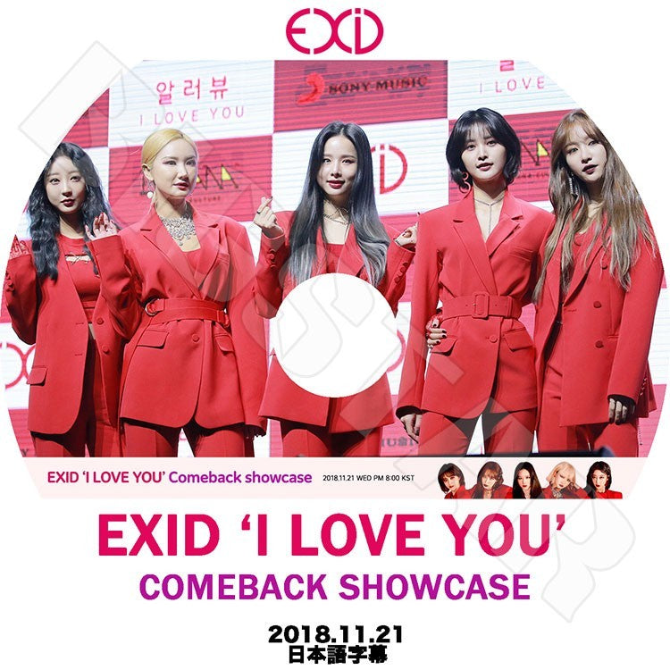 K-POP DVD/ EXID Comeback Showcase(2018.11.21) I Love You(日本語字幕あり)/イーエクスアイディ ソルジ エリー ハニ ヘリン ジョンファ KPOP DVD
