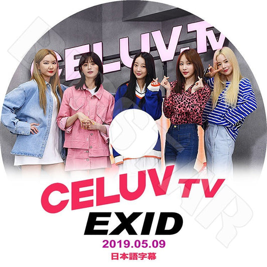 K-POP DVD/ EXID 2019 CELUV TV (2019.05.09)(日本語字幕あり)／イーエクスアイディ ソルジ エリー ハニ ヘリン ジョンファ KPOP DVD