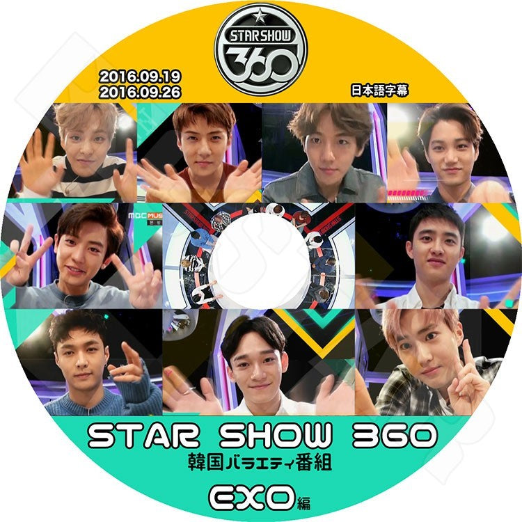 K-POP DVD/ EXO スターショー 360 EXO編(2016.09.19-2016.09.26)(日本語字幕あり)/エクソ スホ チャンヨル ベクヒョン チェン カイ セフン ユジェソク..