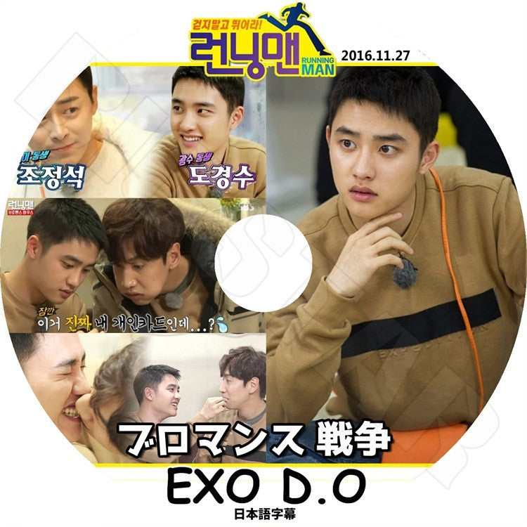K-POP DVD/ EXO DO Running Man (2016.11.27) ランニングマン ブロマンス戦争編 (日本語字幕あり)/エクソ ディオ KPOP