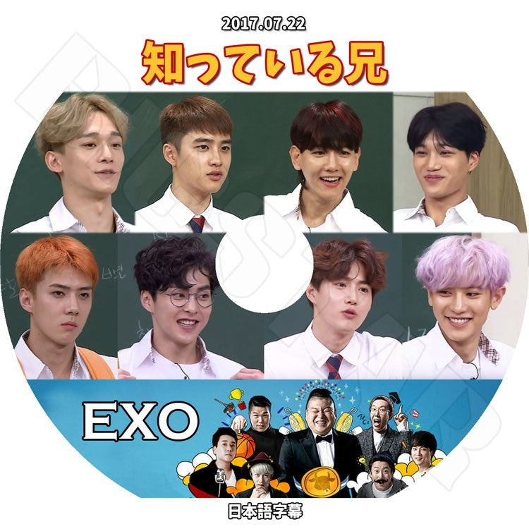 K-POP DVD/ EXO 知っている兄(2017.07.22)(日本語字幕あり)/エクソ スホ チャンヨル ベクヒョン ディオ シウミン チェン カイ セフン レイ KPOP DVD