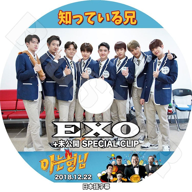 K-POP DVD/ EXO 2018 知っている兄(2018.12.22) +未公開 SPECIAL CLIP(日本語字幕あり)/エクソ スホ チャンヨル ベクヒョン ディオ カイ セフン レイ..