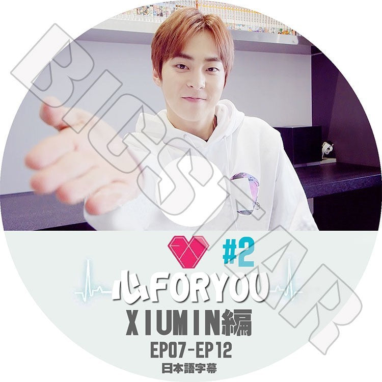 K-POP DVD/ EXO XIUMIN 心FORYOU #2 (EP07-EP12)(日本語字幕あり)/エクソ シウミン KPOP DVD