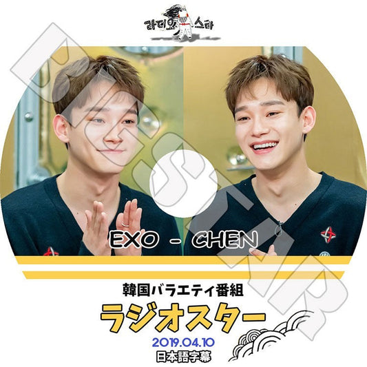 K-POP DVD/ EXO チェン ラジオスター(2019.04.10)(日本語字幕あり)／エクソ CHEN KPOP DVD