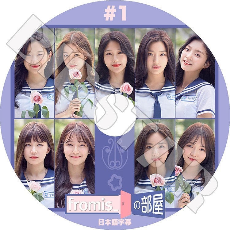 K-POP DVD/ fromis_9 fromis_の部屋 #1(日本語字幕あり)／プロミスナイン ノジソン ソンハヨン イセロム イチェヨン イナギョン パクジウォン イソヨン..