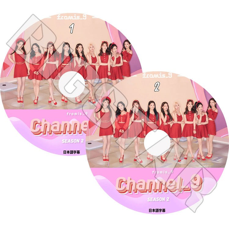 K-POP DVD/ fromis_9 Channel_9 Season 2 (2枚SET)(日本語字幕あり)/ プロミスナイン ノジソン ソンハヨン イセロム イチェヨン イナギョン パクジウォン..