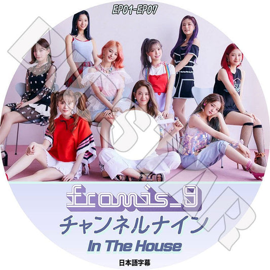 K-POP DVD/ fromis_9 Channel_9 In The House (EP01-EP07 完)(日本語字幕あり)/ プロミスナイン ノジソン ソンハヨン イセロム イチェヨン イナギョン..