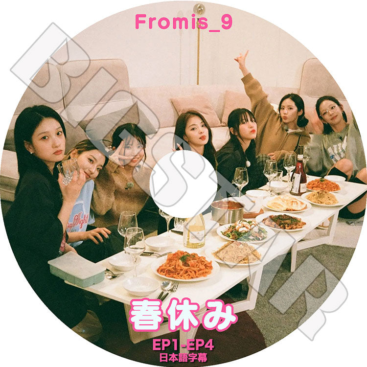 K-POP DVD/ Fromis_9 春休み (EP1-EP4)(日本語字幕あり)/ Fromis_9 プロミスナイン セロム ハヨン ギュリ ジウォン ジソン ソヨン チェヨン ナギョン ジホン
