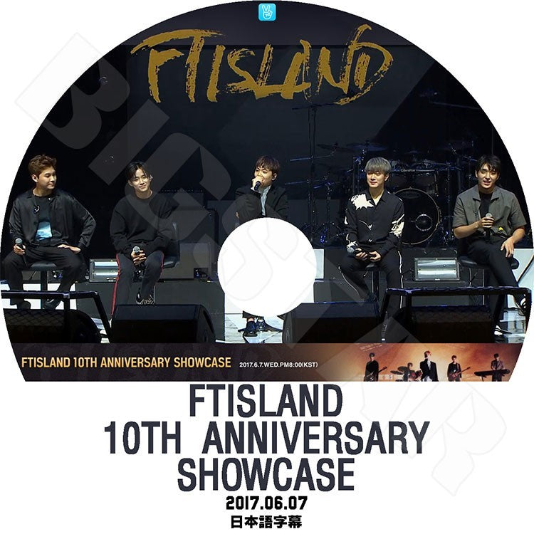 K-POP DVD/ FTISLAND 10th ANNIVERSARY SHOWCASE(2017.06.07)(日本語字幕あり)/エフティーアイランド ジョンフン ホンギ ジェジン ミンファン スンヒョン