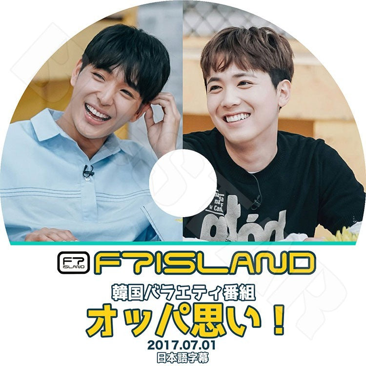 K-POP DVD/ FTISLAND オッパ思い(2017.07.01)(日本語字幕あり)/エフティーアイランド チェジョンフン イホンギ KPOP DVD