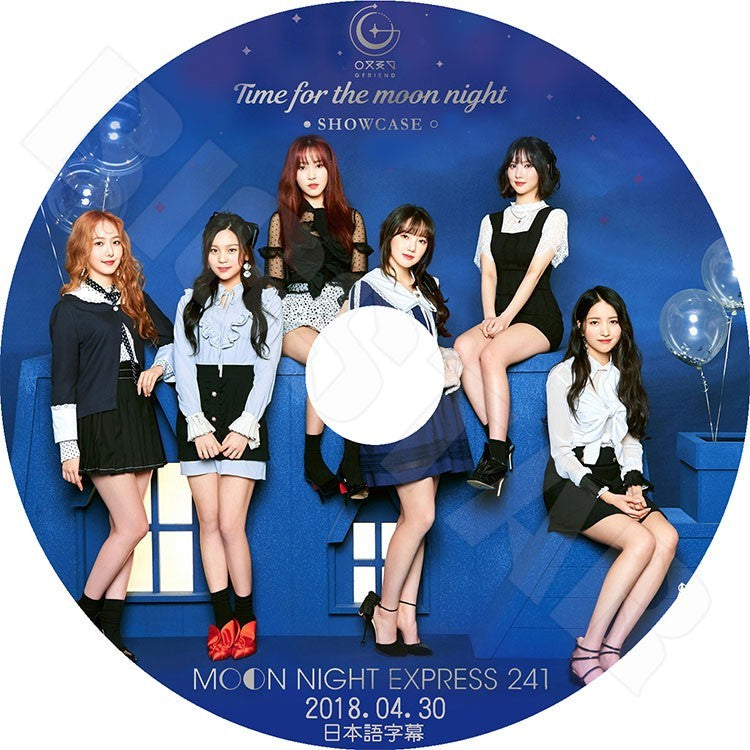 K-POP DVD/ GFriend 2018 Time For The Moon Night SHOWCASE (2018.04.30)(日本語字幕あり)/ガールフレンド ソウォン イェリン ウナ ユジュ シンビ オムジ