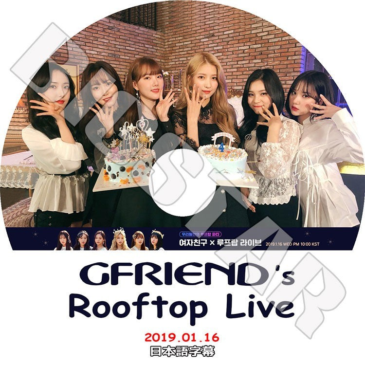 K-POP DVD/ GFriend Rooftop Live(2019.01.16)(日本語字幕あり)/ガールフレンド ソウォン イェリン ウナ ユジュ シンビ オムジ KPOP DVD