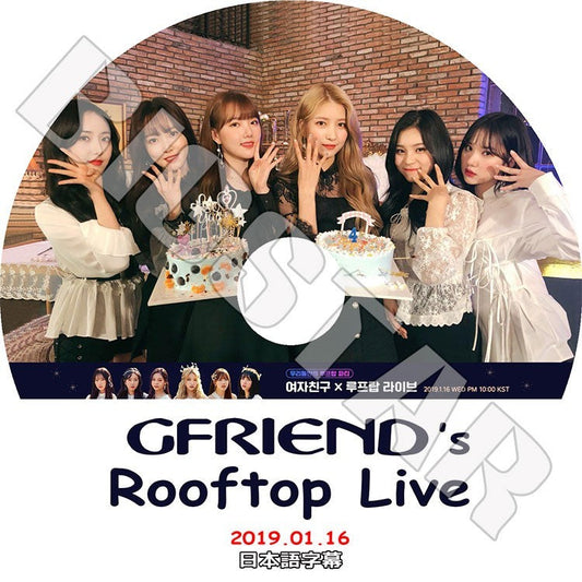 K-POP DVD/ GFriend Rooftop Live(2019.01.16)(日本語字幕あり)／ガールフレンド ソウォン イェリン ウナ ユジュ シンビ オムジ KPOP DVD