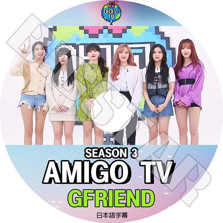 K-POP DVD/ Gfriend AMIGO TV(日本語字幕あり)/ガールフレンド ソウォン イェリン ウナ ユジュ シンビ オムジ KPOP DVD