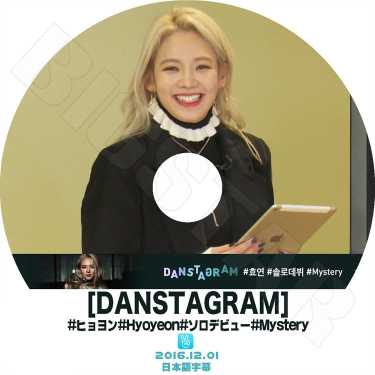 K-POP DVD/ 少女時代 HYOYEON ソロ デビュー V Live (2016.12.01) DANSTAGRAM(日本語字幕あり)/SNSD ヒョヨン KPOP