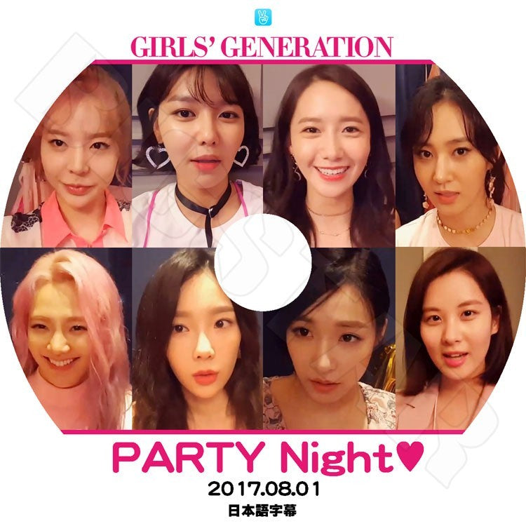 K-POP DVD/ 少女時代 Party Night(2017.08.01)(日本語字幕あり)/少女時代 GIRLS GENERATION テヨン サニー ティファニー ヒョヨン ユリ スヨン ユナ ソヒョン