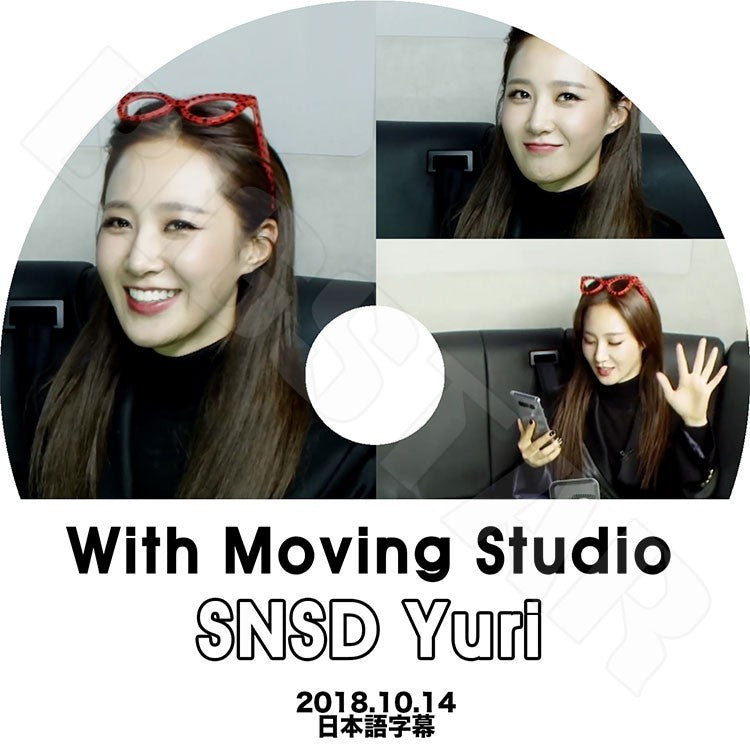 K-POP DVD/ 少女時代 YURI With Moving Studio(2018.10.14)(日本語字幕あり)/少女時代 GIRLS GENERATION SNSD ユリ