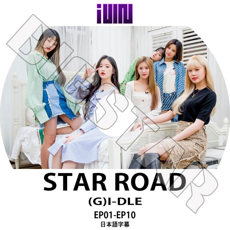 K-POP DVD/ G-IDLE STAR ROAD (EP01-EP10)(日本語字幕あり)/ ヨジャアイドル ミヨン ミンニ ソヨン スジン ウギ シュファ KPOP DVD