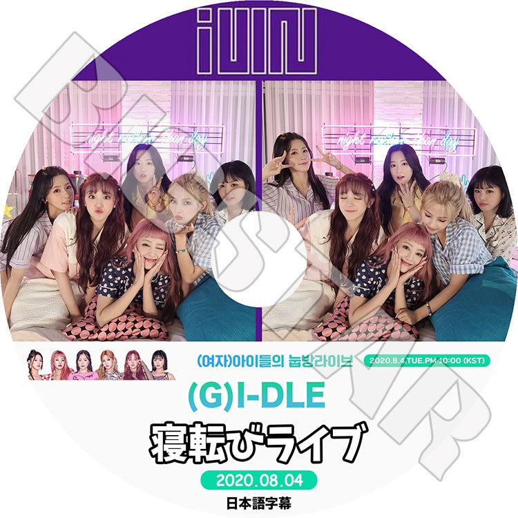 K-POP DVD/ G-IDLE 2020 寝転びライブ(2020.08.04)(日本語字幕あり)/ ヨジャアイドル ミヨン ミンニ ソヨン スジン ウギ シュファ KPOP DVD