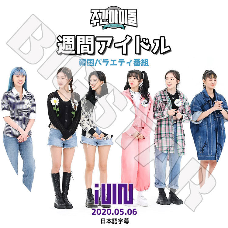 K-POP DVD/ G-IDLE 2020 週間アイドル(2020.05.06)(日本語字幕あり)/ ヨジャアイドル ミヨン ミンニ ソヨン スジン ウギ シュファ KPOP DVD