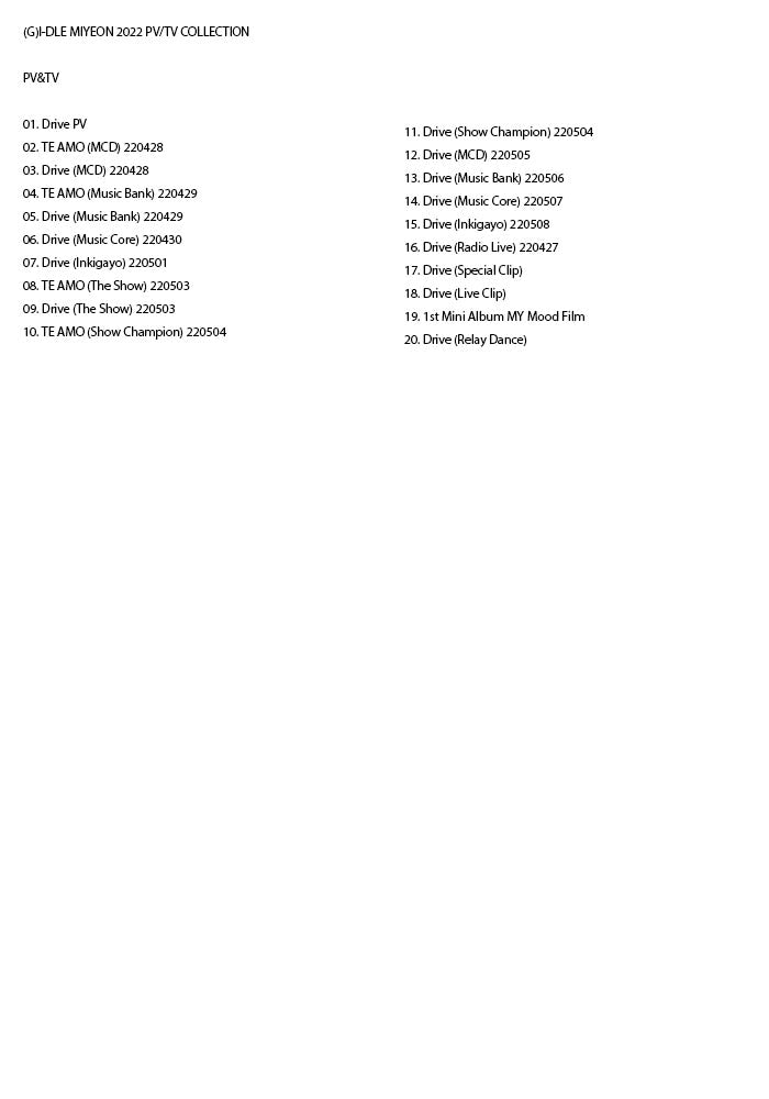 K-POP DVD/ (G)I-DLE MIYEON 2022 PV&TV COLLECTION★Drive/ (G)I-DLE ヨジャアイドル MIYEON ミヨン 音楽収録DVD PV KPOP DVD