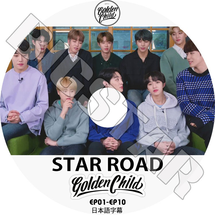 K-POP DVD/ Golden Child STAR ROAD (EP01-EP10)(日本語字幕あり)/ ゴールデンチャイルド デヨル Y ジェソク ジャンジュン TAG スンミン ジェヒョン..