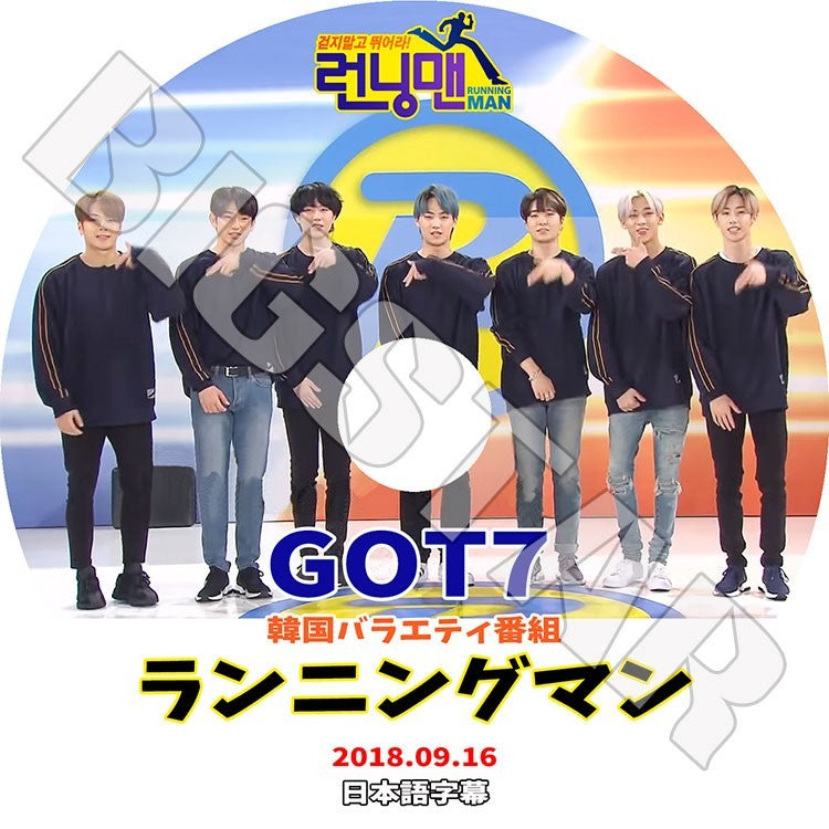 K-POP DVD/ GOT7 ランニングマン(2018.09.16)(日本語字幕あり)/ガットセブン ジェイビー ジュニア マーク ジャクソン ヨンジェ ベムベム ユギョム