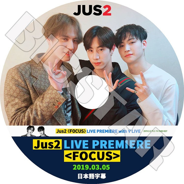 K-POP DVD/ GOT7 JUS2 LIVE PREMIERE(2019.03.05) FOCUS(日本語字幕あり)/ガットセブン ジャストゥー ジェイビー ユギョム JB Yugyeom