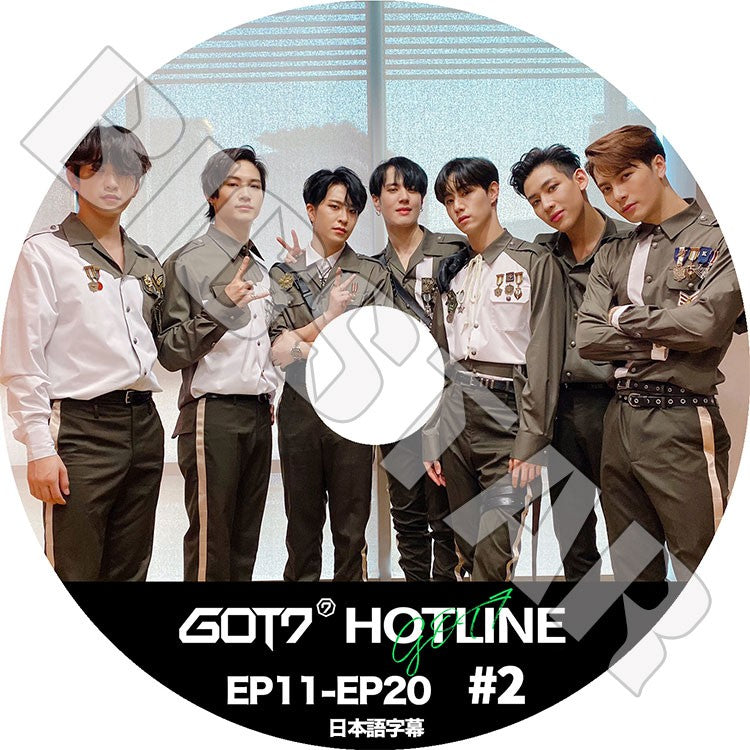 K-POP DVD/ GOT7 HOTLINE #2(EP11-EP20)(日本語字幕あり)/ ガットセブン ジェイビー ジュニア マーク ジャクソン ヨンジェ ベムベム ユギョム KPOP DVD
