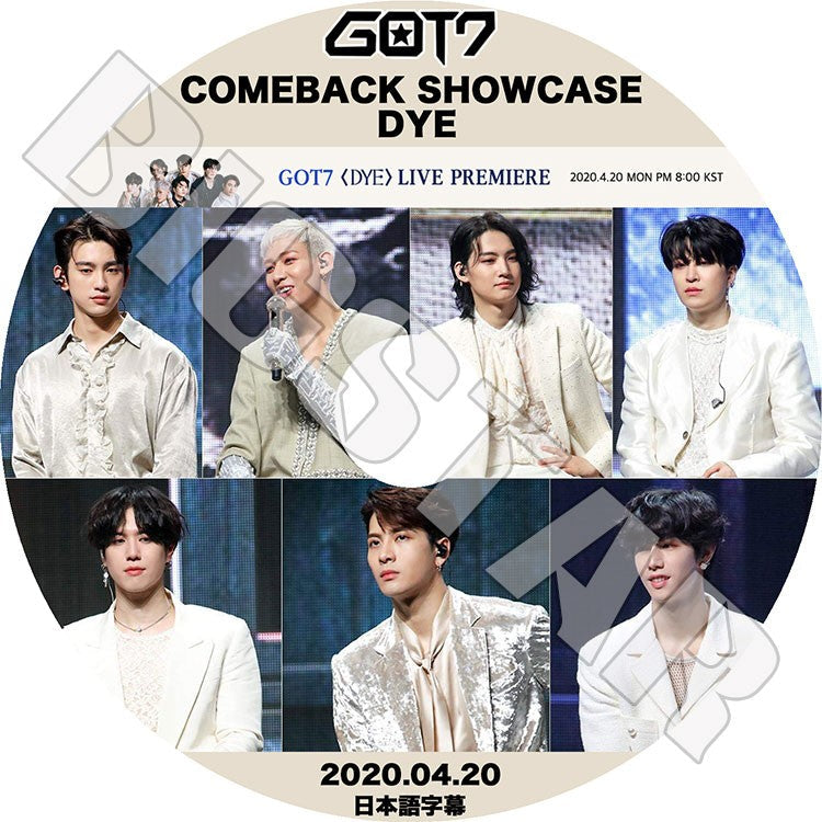 K-POP DVD/ GOT7 2020 COMEBACK SHOWCASE(2020.04.20)(日本語字幕あり)/ ガットセブン ジェイビー ジュニア マーク ジャクソン ヨンジェ ベムベム..