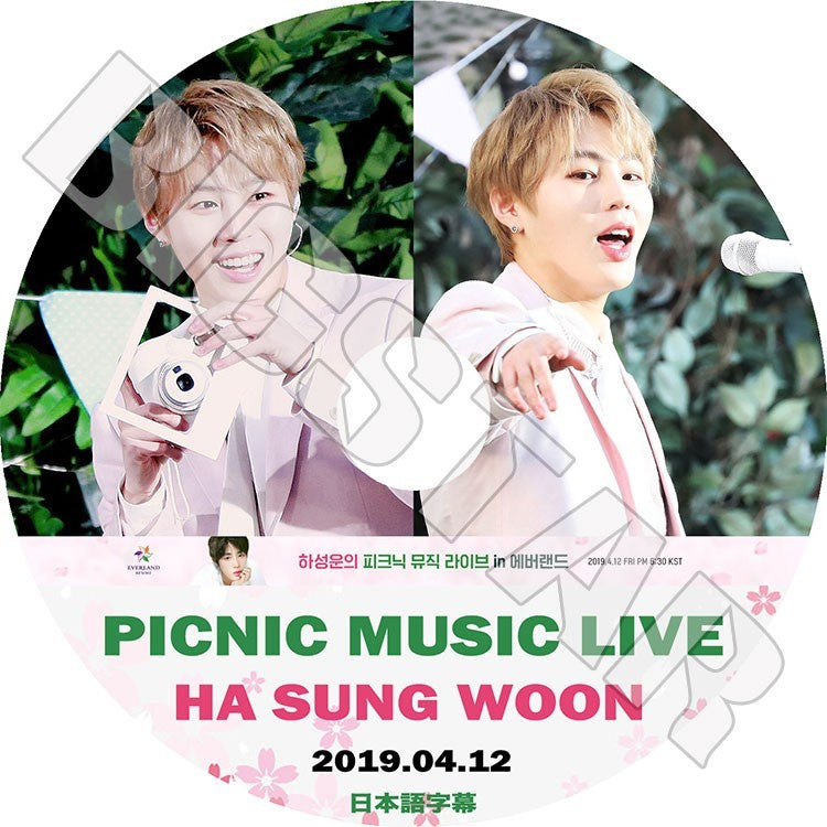 K-POP DVD/ HA SUNG WOON Picnic Music Live(2019.04.12)(日本語字幕あり)/SUNGWOON ハソンウン ソンウン WANNAONE ワナワン KPOP DVD