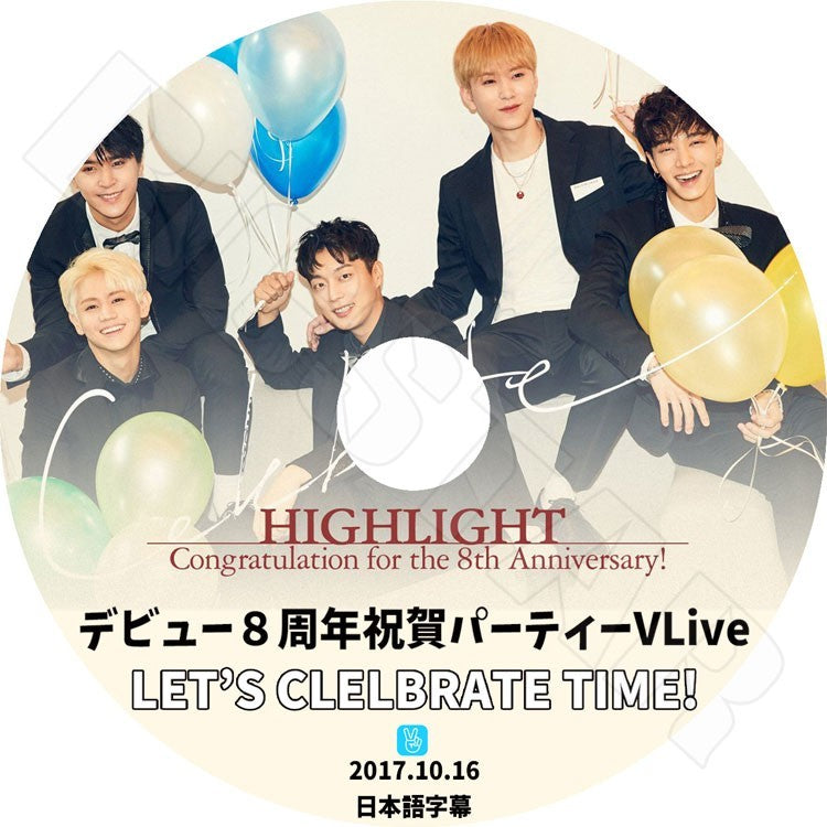 K-POP DVD/ HIGHLIGHT デビュー 8周年祝賀パーティー (2017.10.16)(日本語字幕あり)/ハイライト ドゥジュン ジュンヒョン ヨソプ ギグァン ドンウン