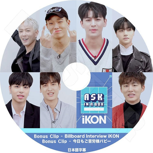K-POP DVD/ iKON ASK IN A BOX : Bonus Clip-Billboard Interview 今日もご苦労様バビー(日本語字幕あり)／アイコン ボビー ビーアイ ジンファン..