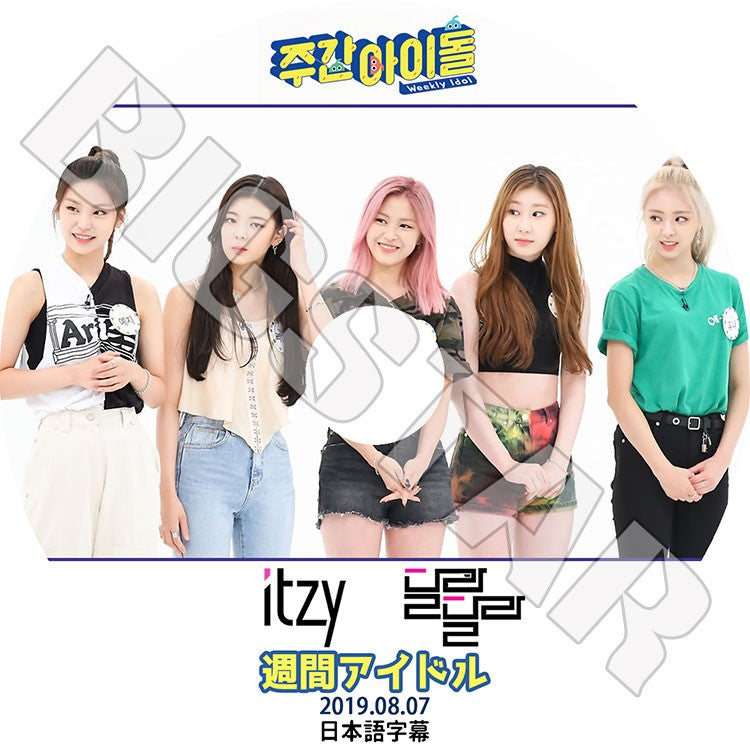 K-POP DVD/ ITZY 週間アイドル(2019.08.07)(日本語字幕あり)/ イッジ イェジ リア リュジン チェリョン ユナ KPOP DVD