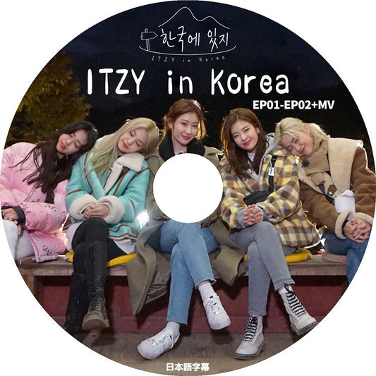 K-POP DVD/ ITZY in Korea (EP01-EP02+MV)(日本語字幕あり)/ イッジ イェジ リア リュジン チェリョン ユナ KPOP DVD