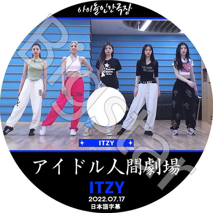 K-POP DVD/ ITZY アイドル人間劇場 (2022.07.17)(日本語字幕あり)/ ITZY イッジ Yeji イェジ Lia リア Ryujin リュジン Chaeryeong チェリョン Yuna ユナ