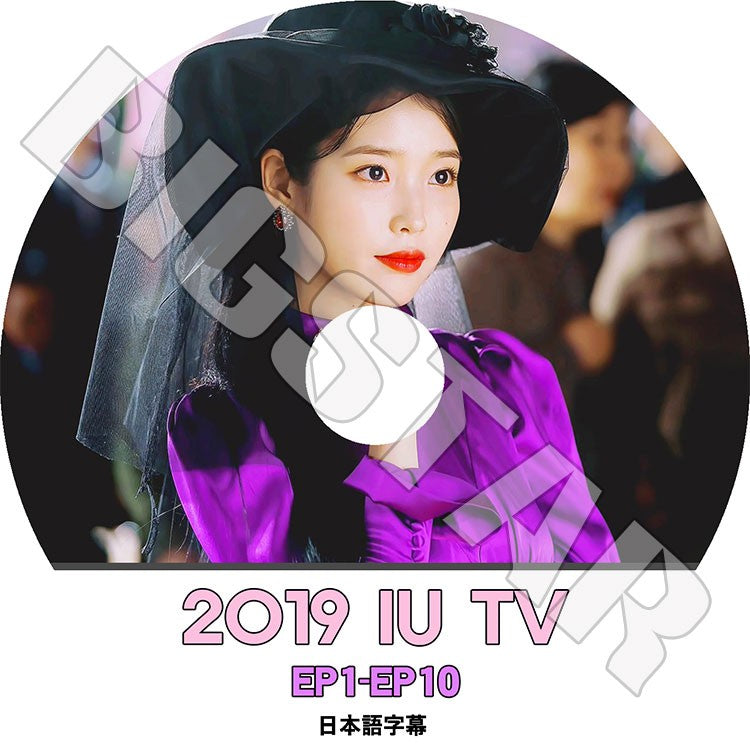 K-POP DVD/ IU 2019 IU TV(EP01-EP10)(日本語字幕あり)／IU アイユ KPOP DVD
