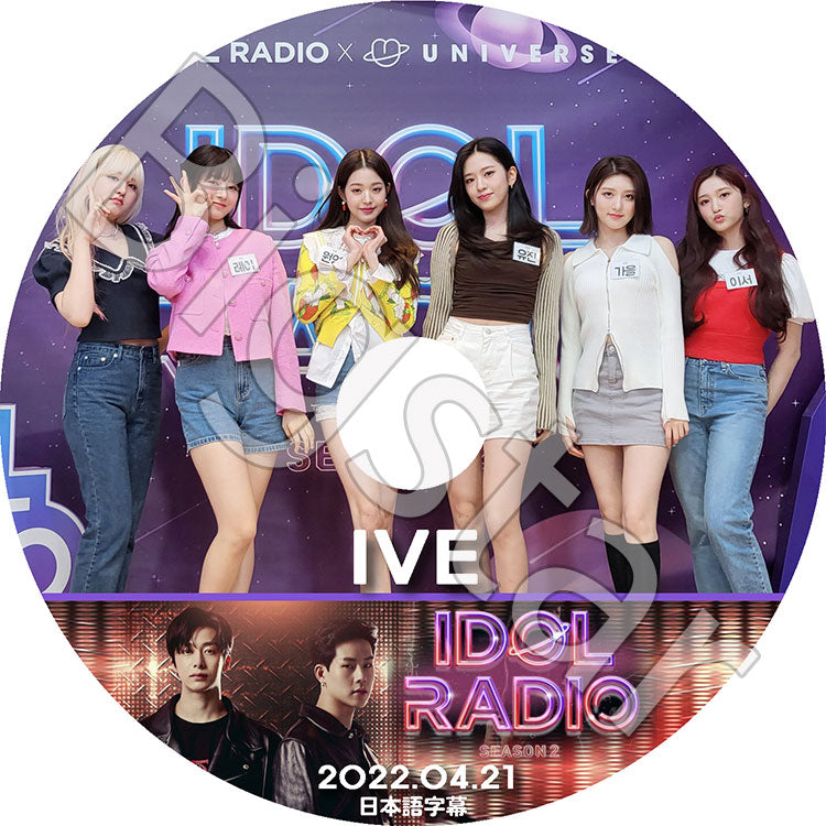 K-POP DVD/ IVE IDOL RADIO シーズン2 (2022.04.21)(日本語字幕あり)/ IVE アイブ ユジン ガウル レイ ウォニョン リズ イソ 韓国番組収録DVD IVE KPOP