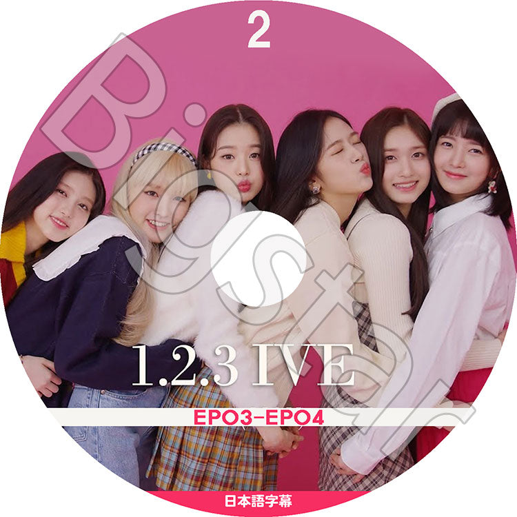 K-POP DVD/ IVE 1.2.3 IVE SEASON2 #2 (EP3-EP4)(日本語字幕あり)/ IVE アイブ ユジン ガウル レイ ウォニョン リズ イソ 韓国番組収録DVD IVE KPOP DVD