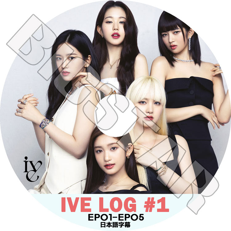 K-POP DVD/ IVE LOG #1 (EP01-EP05)(日本語字幕あり)/ IVE アイブ ユジン ガウル レイ ウォニョン リズ イソ 韓国番組収録DVD IVE KPOP DVD