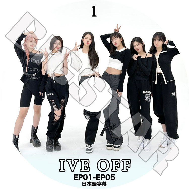 K-POP DVD/ IVE OFF #1 (EP01-EP05)(日本語字幕あり)/ IVE アイブ ユジン ガウル レイ ウォニョン リズ イソ 韓国番組収録DVD IVE KPOP DVD