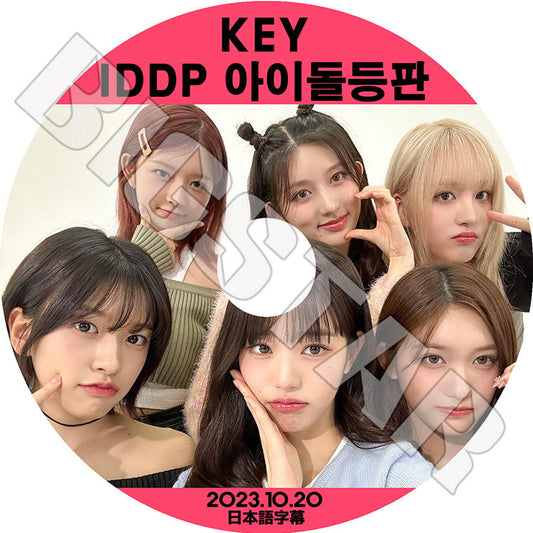 K-POP DVD/ IVE IDDP (2023.10.20) (日本語字幕あり)/ IVE アイブ ユジン ガウル レイ ウォニョン リズ イソ IVE KPOP DVD
