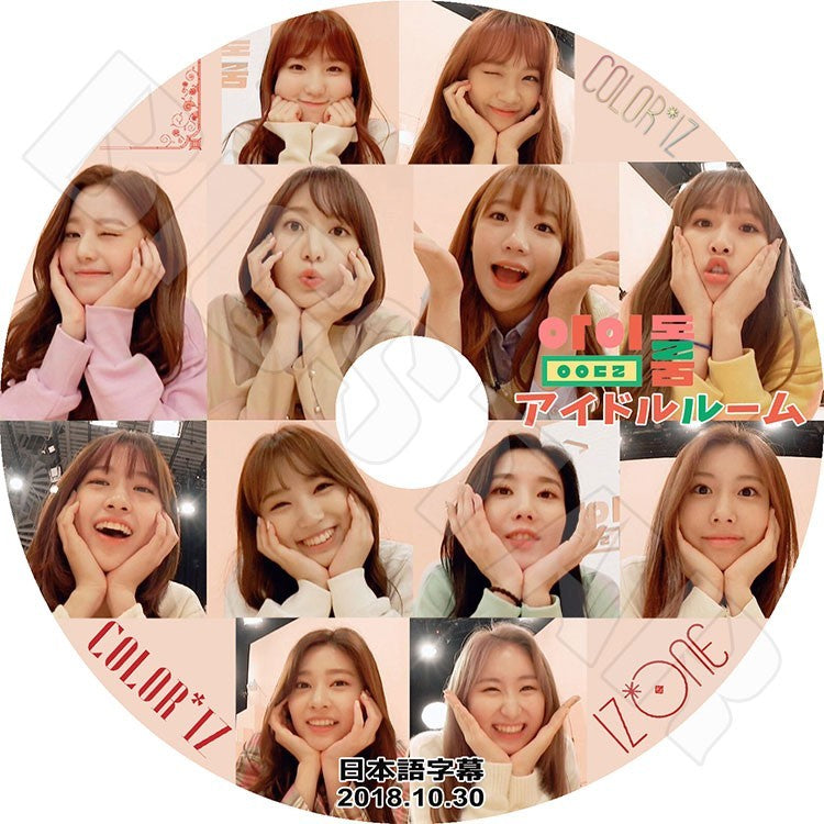 K-POP DVD/ IZONE アイドルルーム(2018.10.30)(日本語字幕あり)/アイズワン ウォニョン 宮脇咲良 ユリ イェナ ユジン 矢吹奈子 ヘウォン 本田仁美..