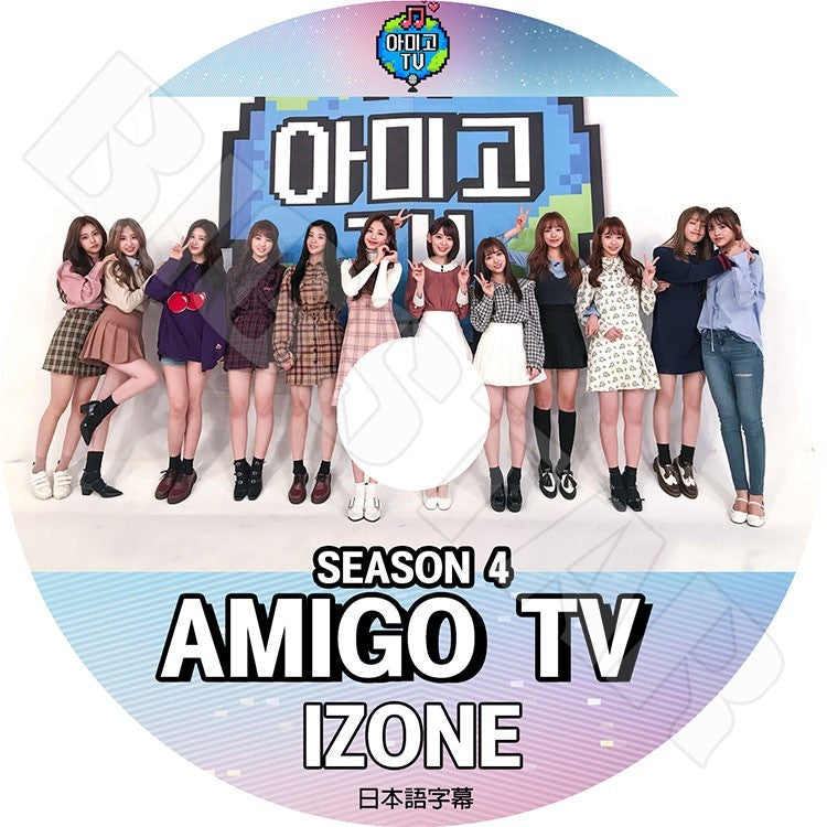 K-POP DVD/ IZONE AMIGO TV (日本語字幕あり)/アイズワン ウォニョン 宮脇咲良 ユリ イェナ ユジン 矢吹奈子 ヘウォン 本田仁美 チェウォン ミンジュ..