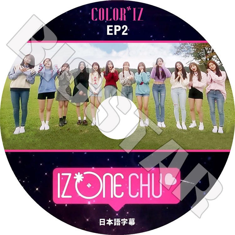 K-POP DVD/ IZONE IZ*ONE CHU EP 2(日本語字幕あり)/アイズワン ウォニョン 宮脇咲良 ユリ イェナ ユジン 矢吹奈子 ヘウォン 本田仁美 チェウォン..