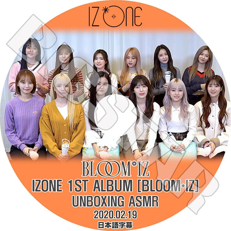 K-POP DVD/ IZONE 1st ALBUM UNBOXING ASMR(2020.02.19)(日本語字幕あり)/ アイズワン ウォニョン 宮脇咲良 ユリ イェナ ユジン 矢吹奈子 ヘウォン..