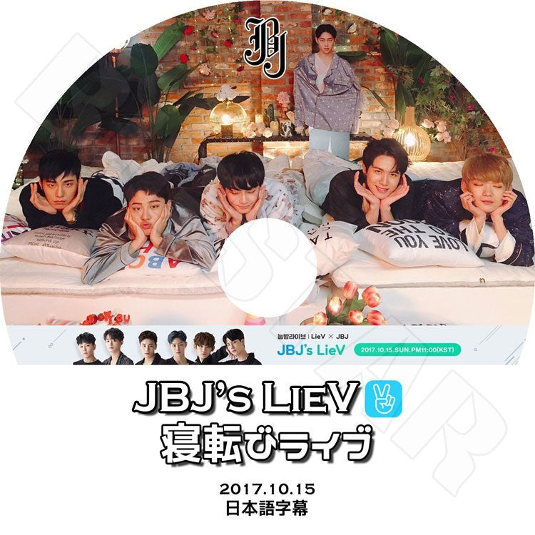 K-POP DVD/ JBJ 寝転びライブ (2017.10.15)(日本語字幕あり)/ジェイビージェイ テヒョン 高田健太 サンギュン ヨングク ヒョンビン テドン ドンハン