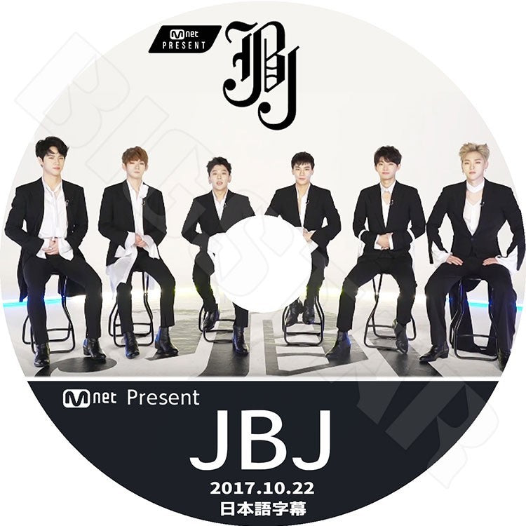 K-POP DVD/ JBJ PRESENT (2017.10.22)(日本語字幕あり)/ジェイビージェイ テヒョン 高田健太 サンギュン ヨングク ヒョンビン テドン ドンハン