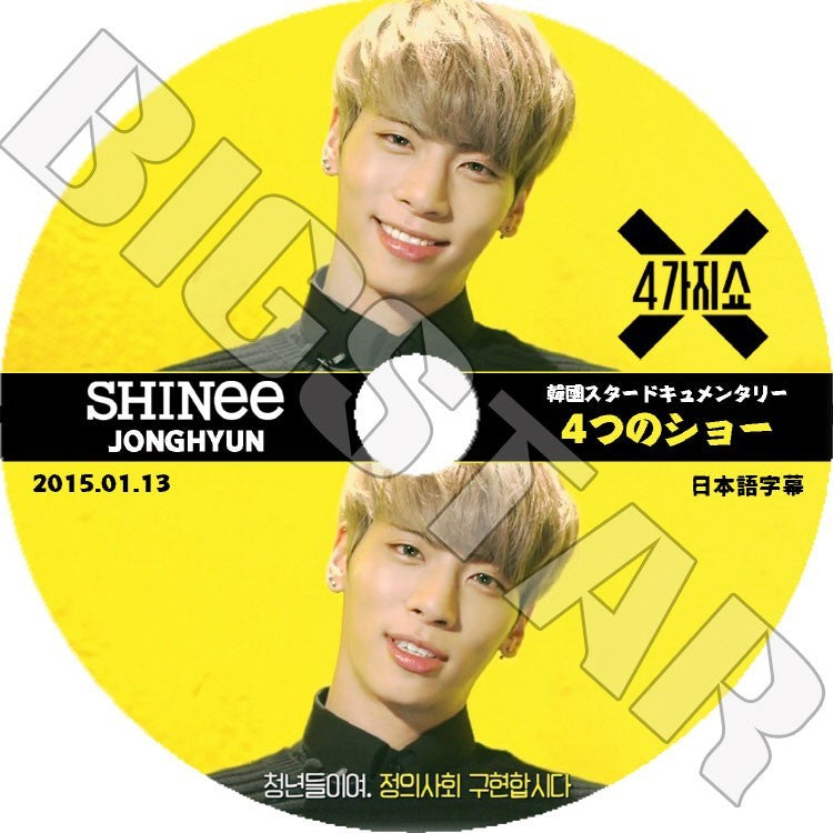 K-POP DVD/ SHINee 4つのショー JONG HYUN編 (2015.01.13)★SHINee ジョンヒョン(日本語字幕あり)/Jonghyun DVD